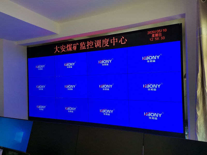 哪里能買(mǎi)到55寸液晶拼接屏，好用嗎？