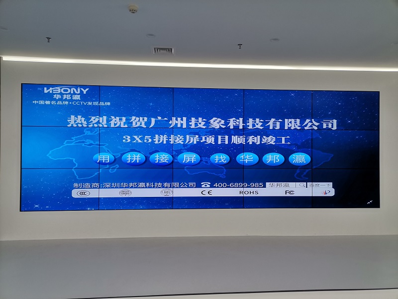 拼接屏的發(fā)展?fàn)顩r如何？