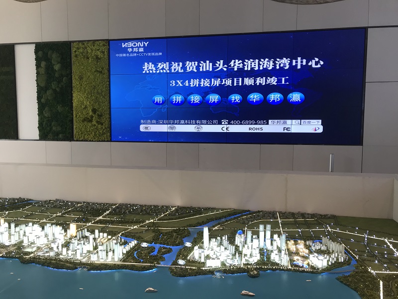 嵌入式安裝的液晶拼接屏有什么優(yōu)點？
